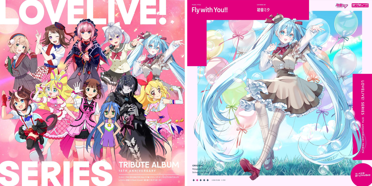 初音ミク 公式 on X: 