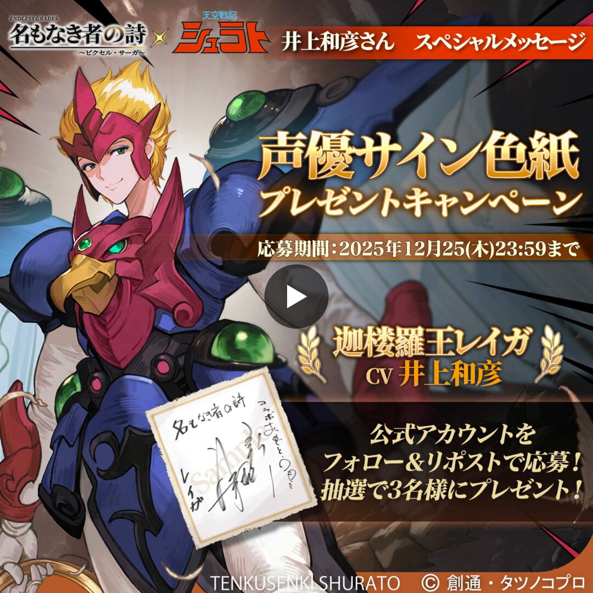 名もなき者の詩 昔懐かしきドット絵RPG na platformě X: „／ 『名も