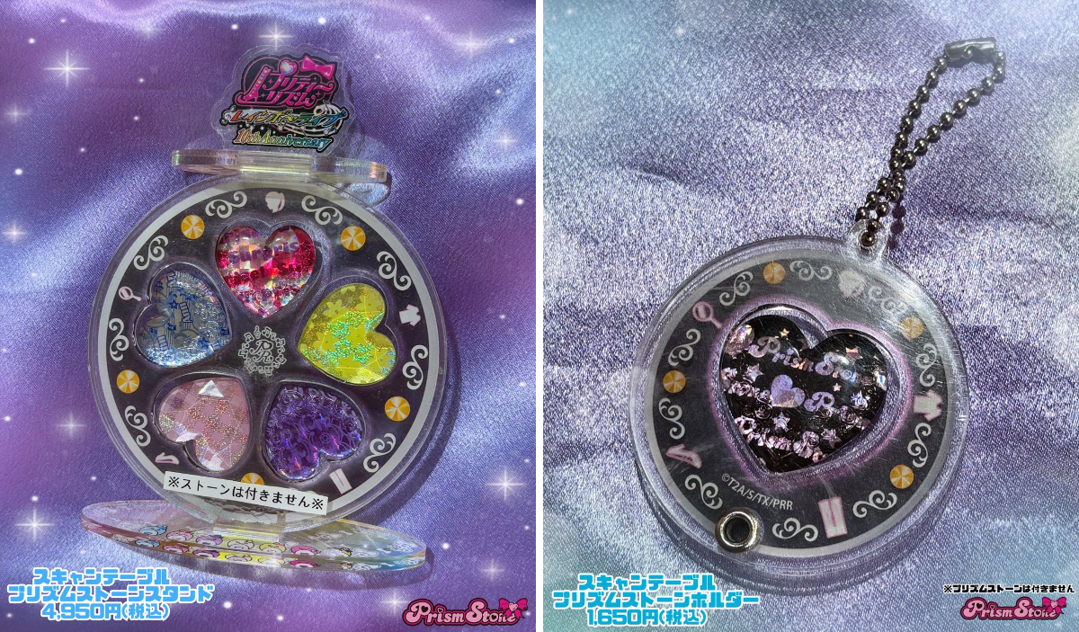 アイプリショップ池袋店 on X: 