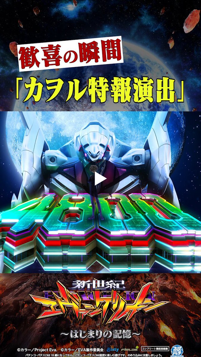 フィールズ株式会社【公式】 on X: 