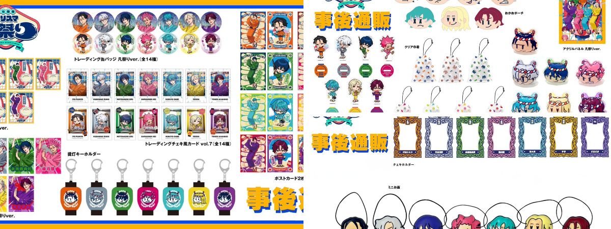 湊大瀬 カリスマ 缶バッジ チェキ風カード 凡祭り 特典 チケット コースター カリスマ【公式】 on X: 