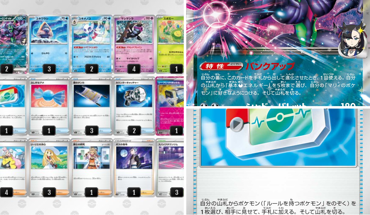 ポケカードラボ on X: 