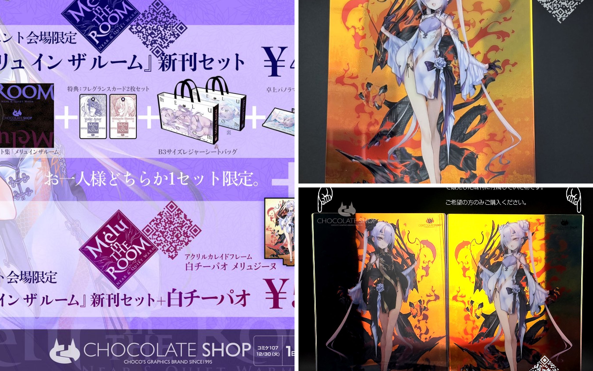 CHOCOお父様 9/6 大阪こみっくトレジャー48 on X: 