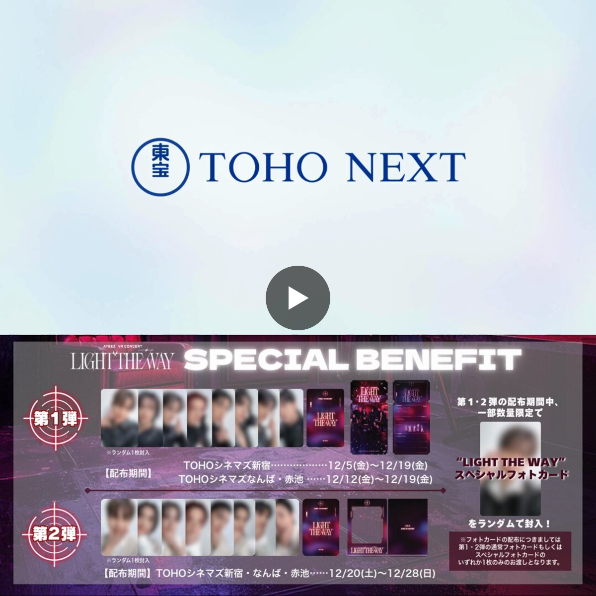 東宝映画情報【公式】 on X: 