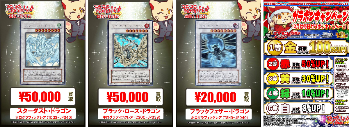 福福トレカ 遊戯王 on X: 