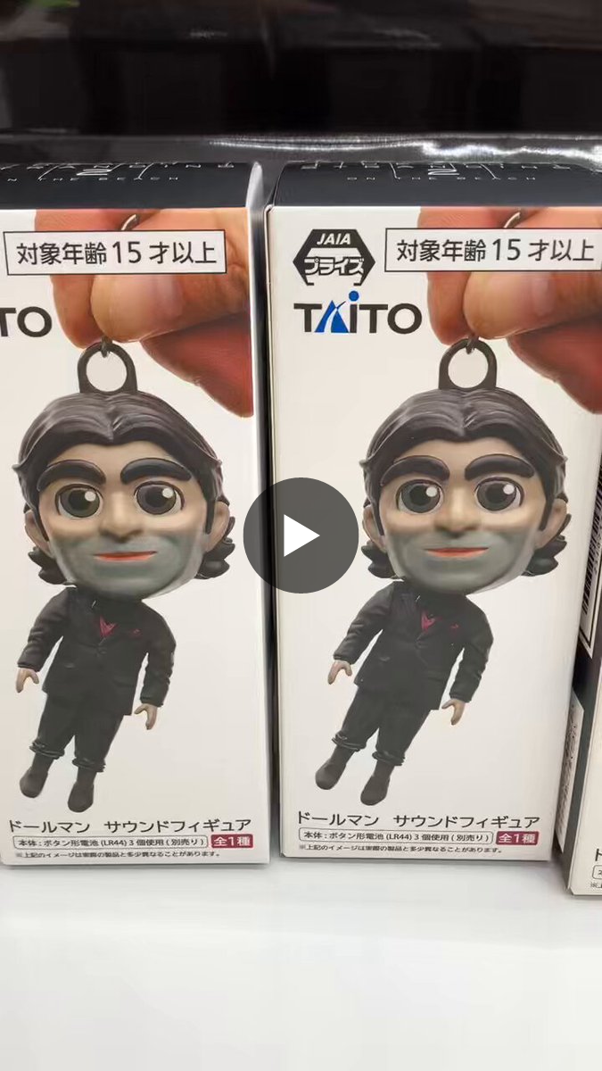 タイステ 府中くるる店🌸 on X: 
