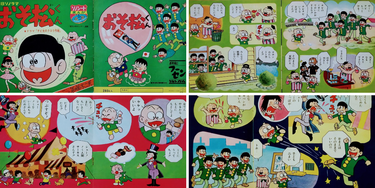 昭和レインボー「昭和特撮大好き！」 on X: 