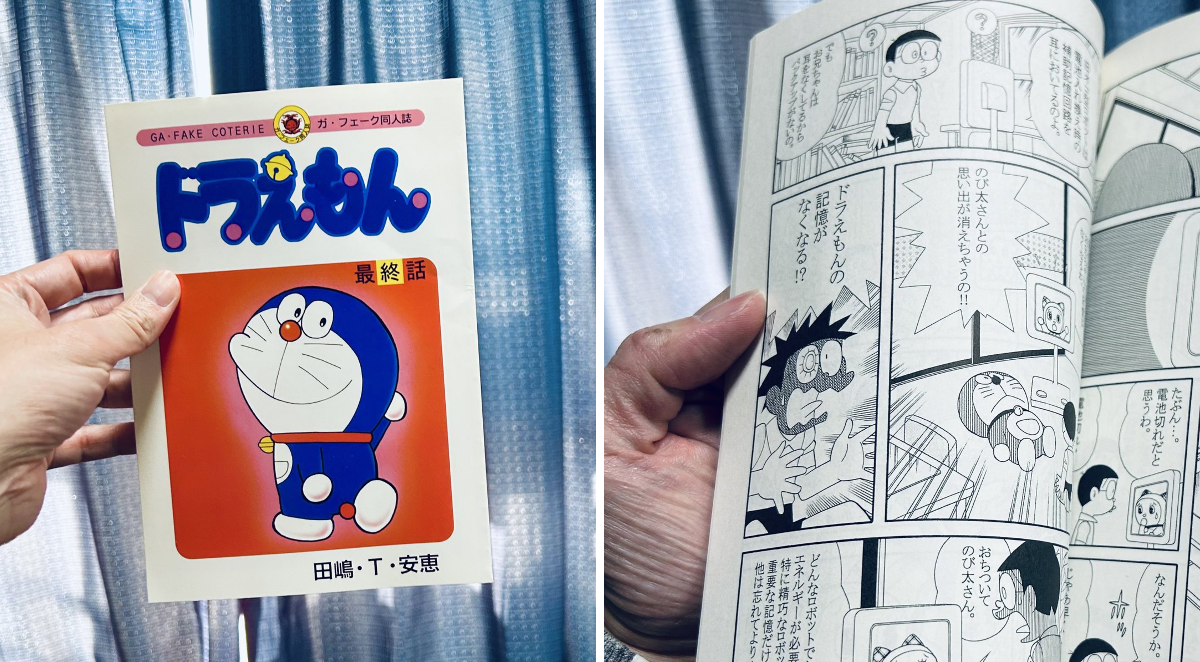 横道誠 on X: 