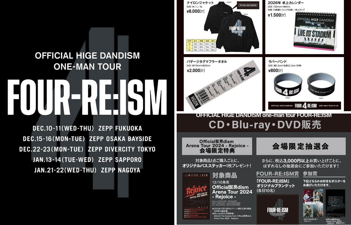 Official髭男dism on X: 