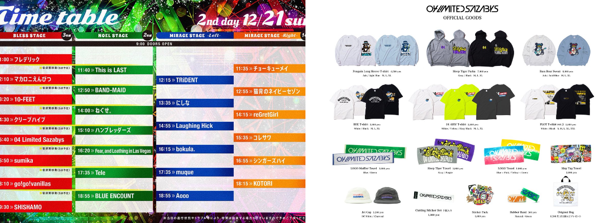 04 Limited Sazabys on X: 