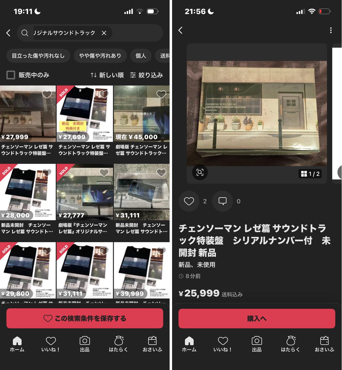 X-এ 志摩 葵: 