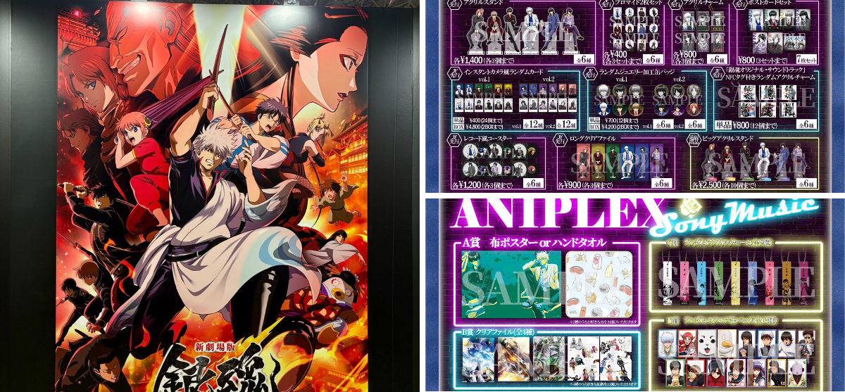 アニメ銀魂＆3年Z組銀八先生 on X: 