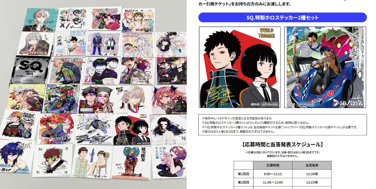 ジャンプSQ.編集部 on X: 