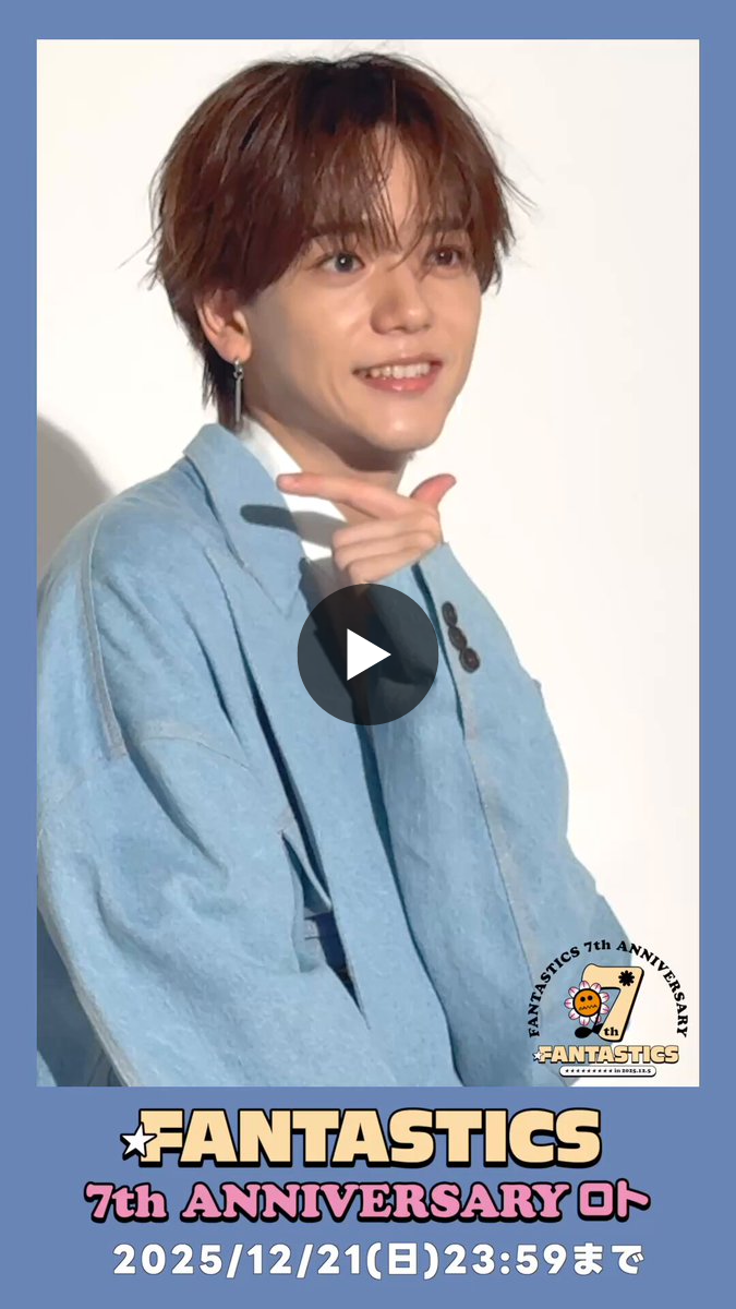 FANTASTICS from EXILE TRIBE on X: 