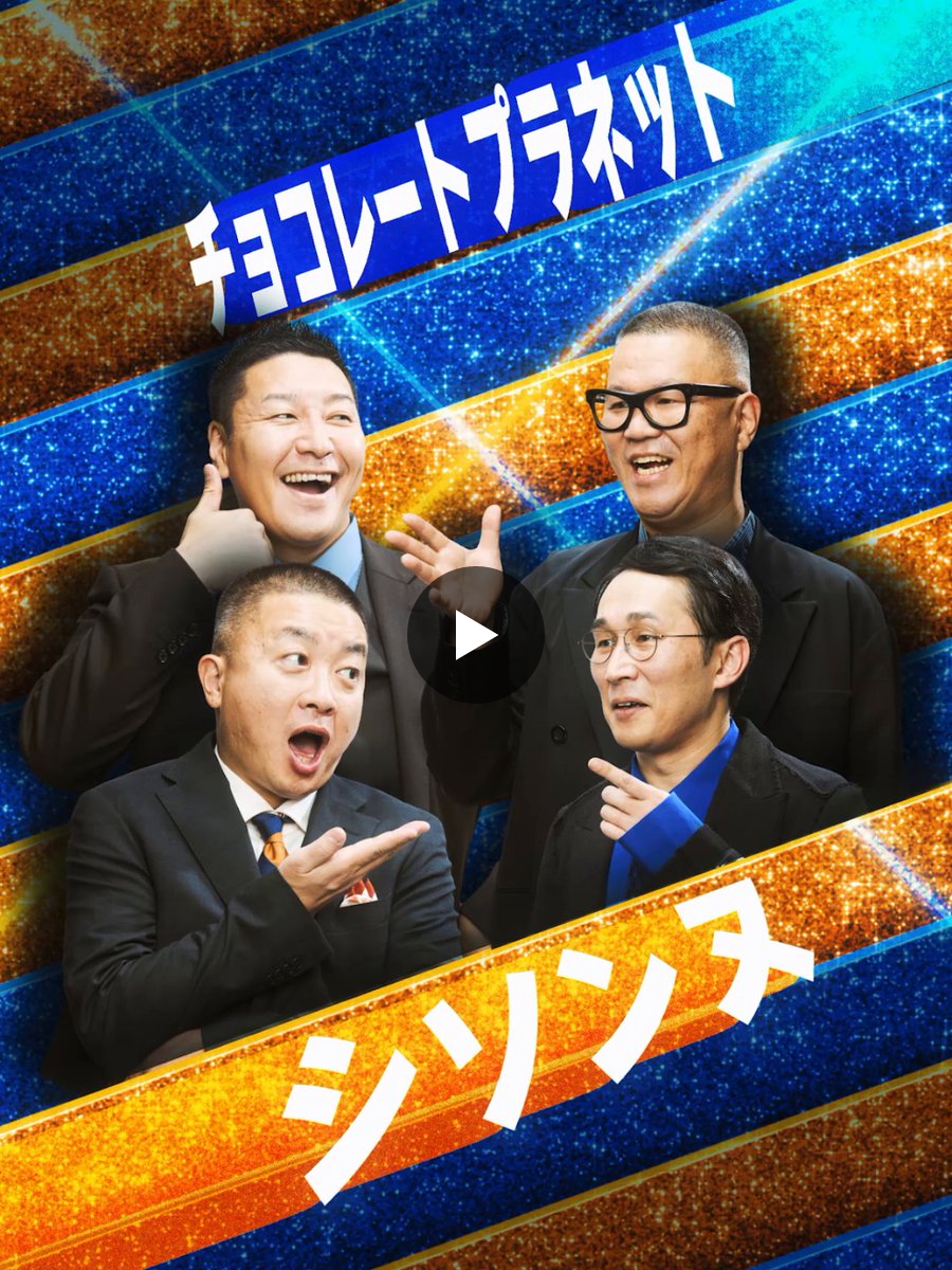 Prime Video（プライムビデオ） on X: 