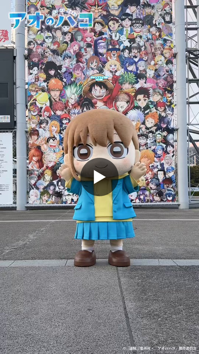 アオのハコ【公式】@TVアニメSeason2放送中 on X: 