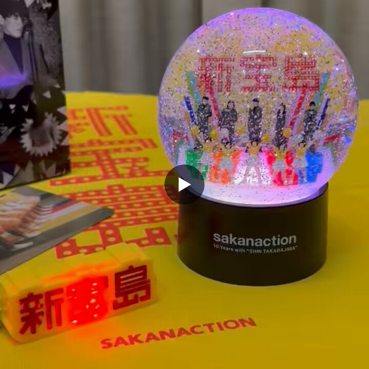 CHiKa 🐟🫧 в X: „カラフルなサカナクション🐟🎨✨ 新宝島グッズ、最高