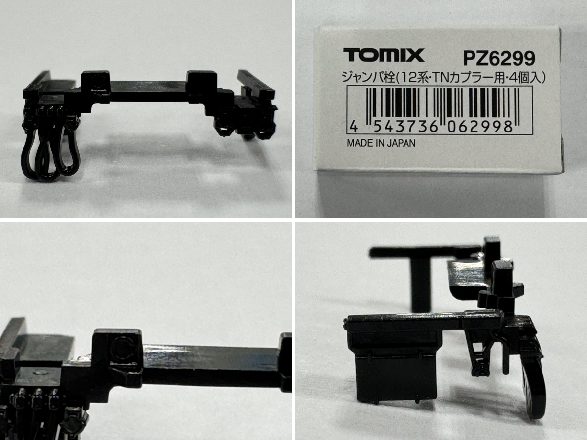 TamTam秋葉原店 on X: 
