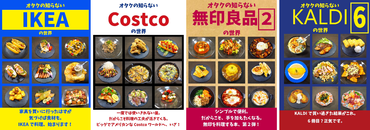7月限定セール！ SatokoKako 一点物 メキシコ 無印 IDEE 好き 2002722185404629100