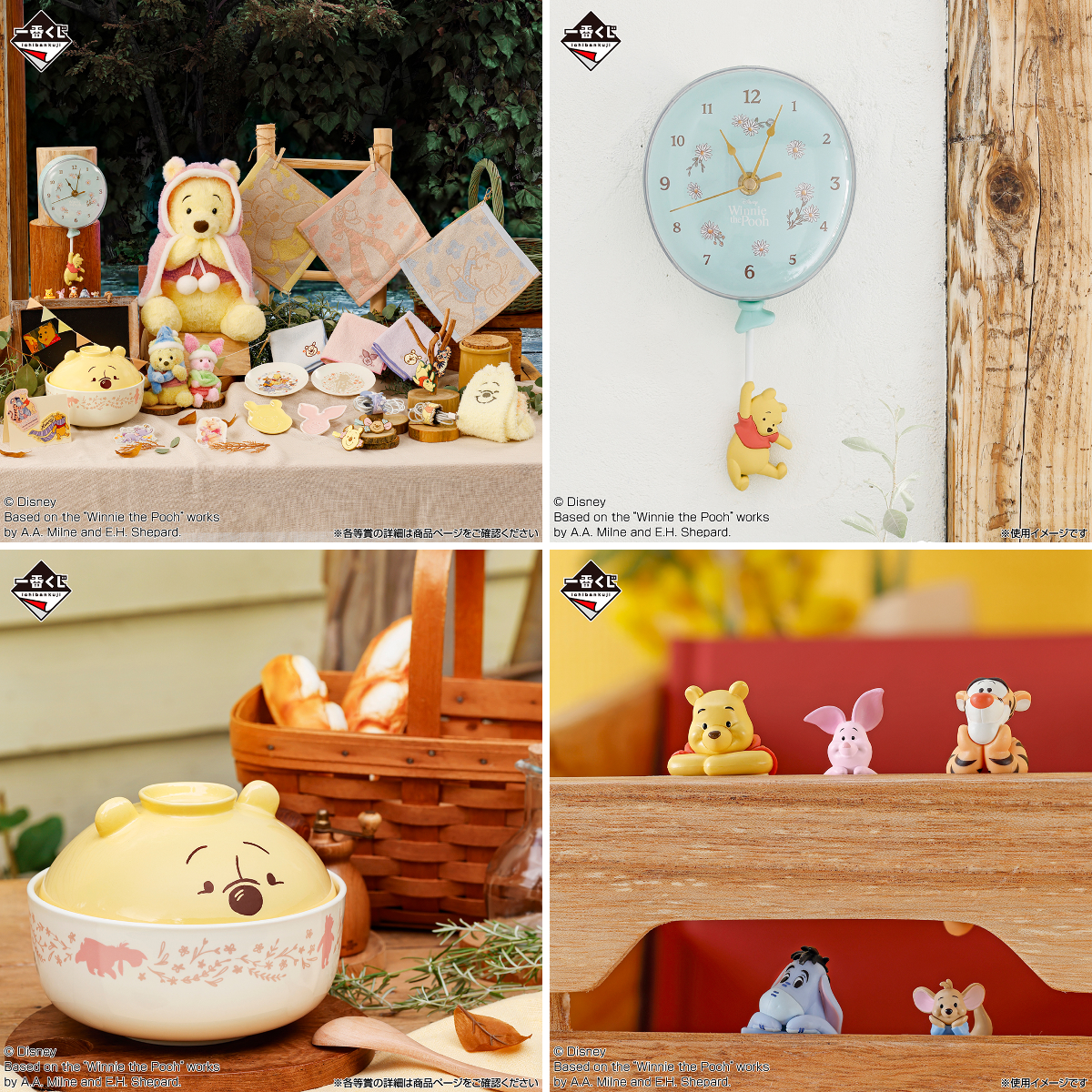 一番くじ（BANDAI SPIRITS） on X: 