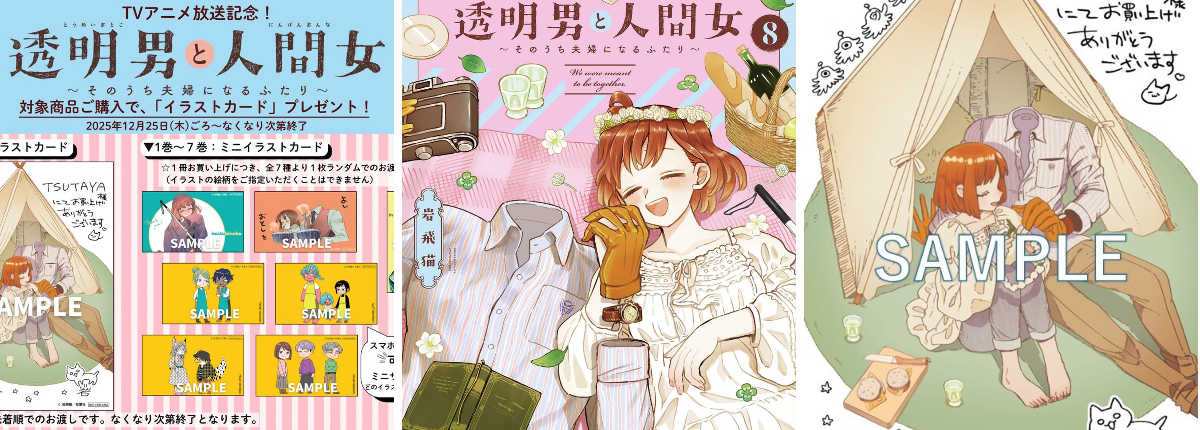 m*n様 【美品】DAYS 全42巻セット 透明カバー付き TSUTAYA on X: 