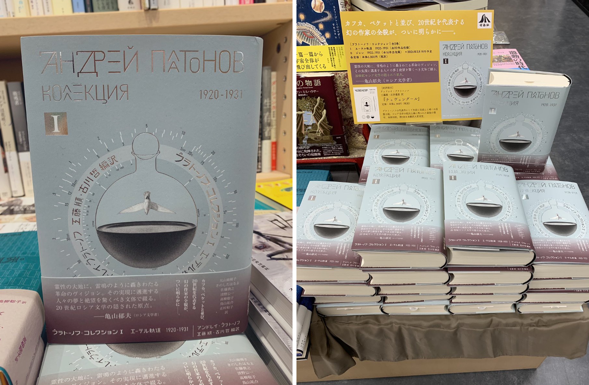紀伊國屋書店 新宿本店 on X: 