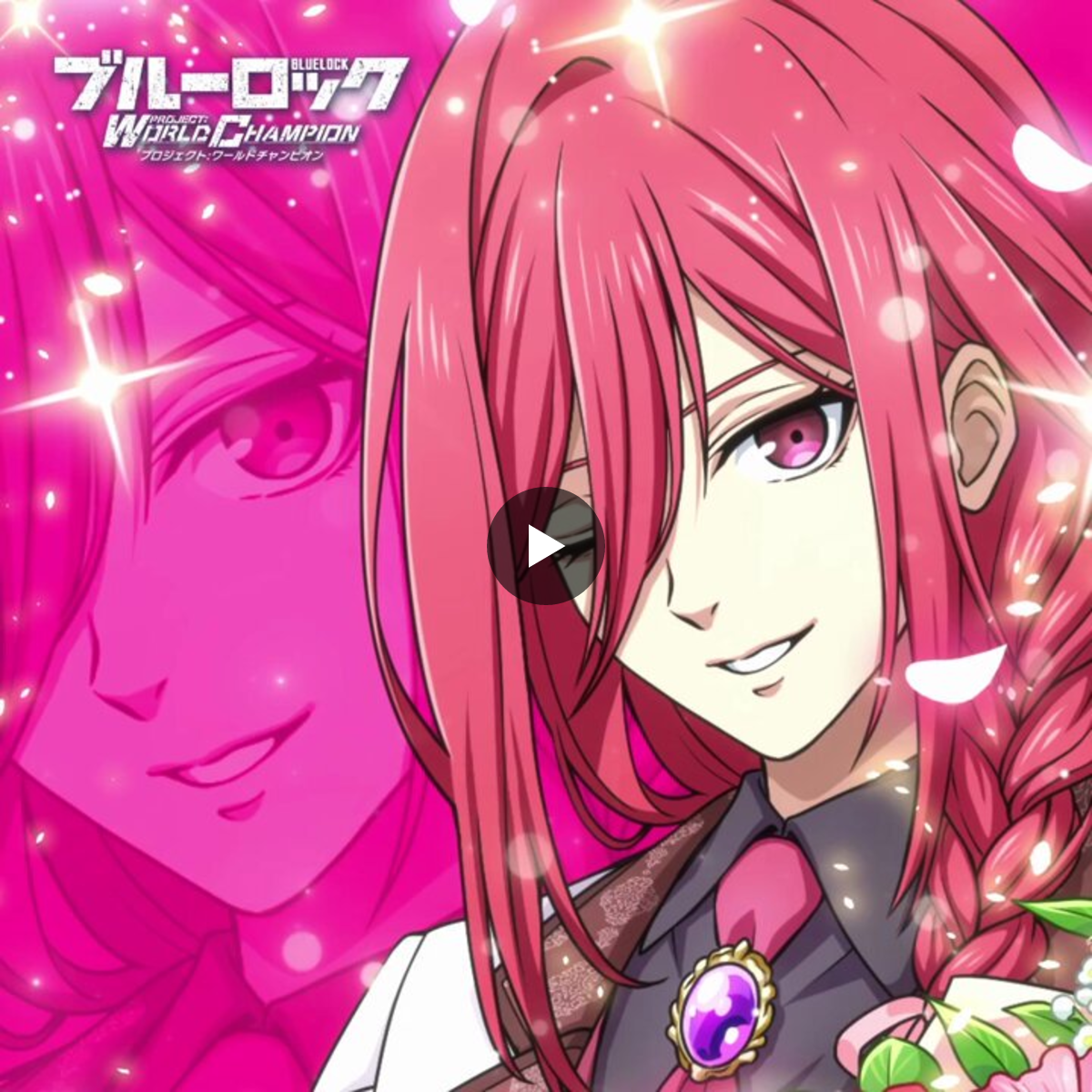 ブルーロック Project: World Champion 【公式】 on X: 