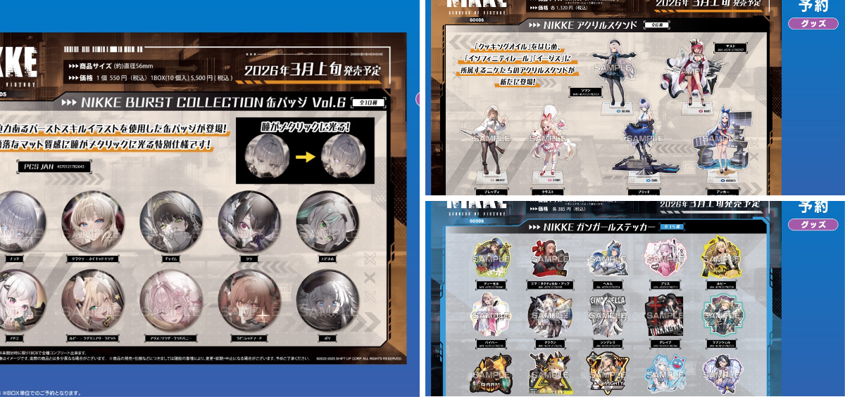 株式会社アニメイト on X: 