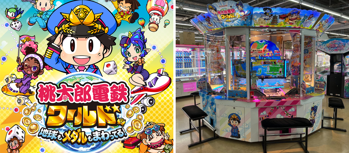 神奈川レジャーランド厚木店 on X: 