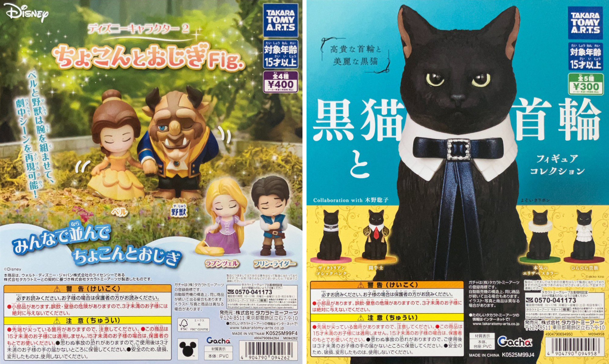 ガチャ王国高松店 على X: 