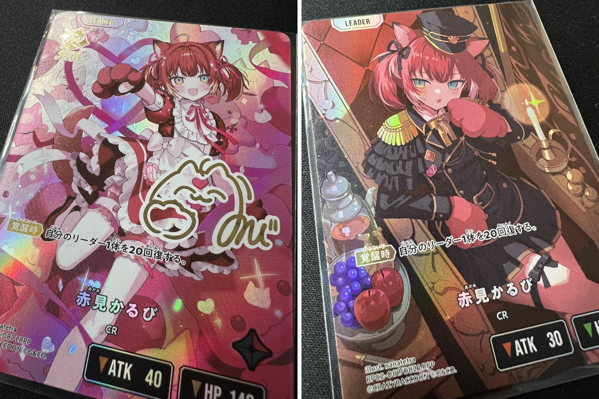 トレカ専門店GIRAFULL京都店(ジラフル京都店) on X: 