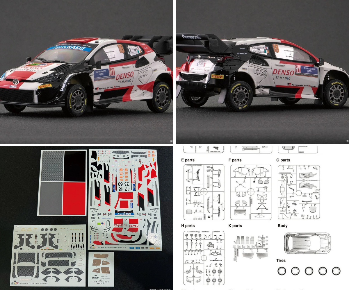 ホビーサーチ ミニカー on X: 