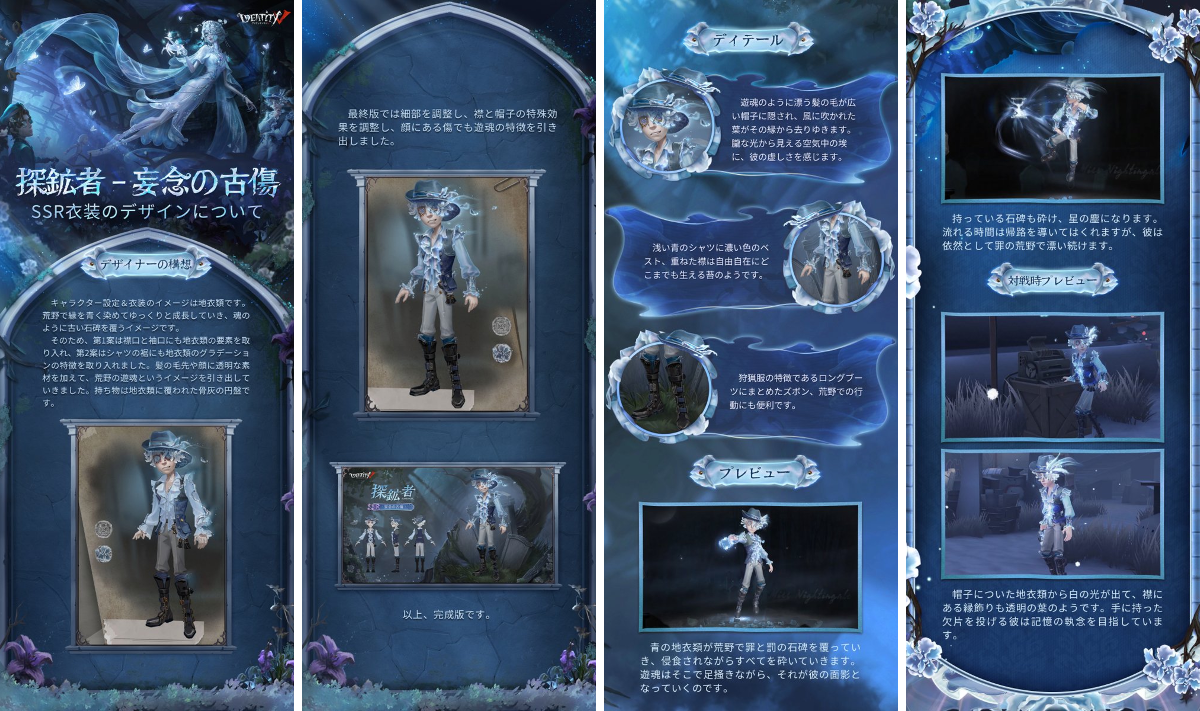 公式】IdentityV 第五人格 on X: 