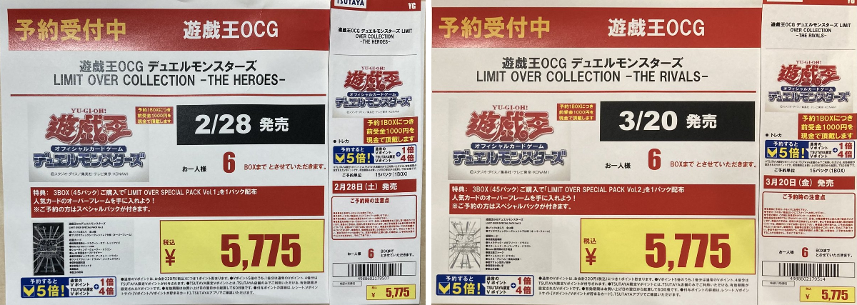 TSUTAYA Trading Card 北千住 on X: 