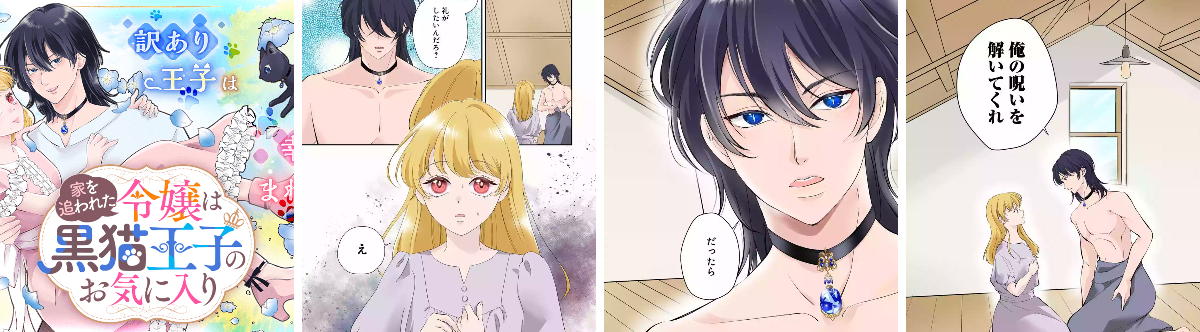 マンガUP！ on X: 