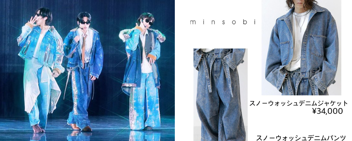 Snow Man Clothing on X: 