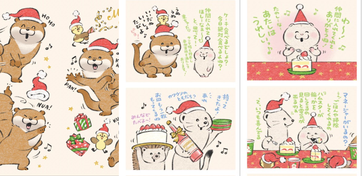 可愛い嘘のカワウソ on X: 
