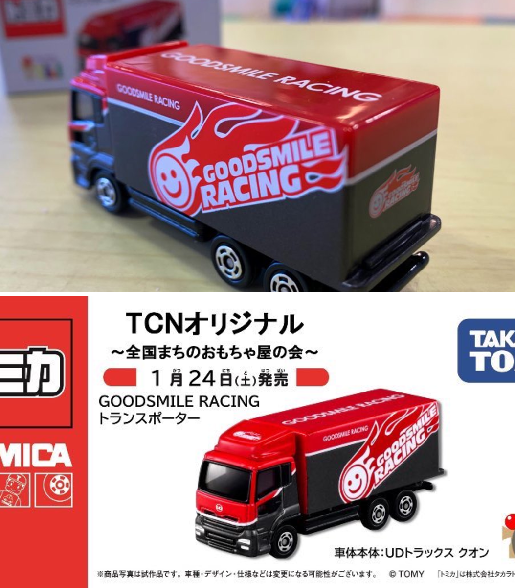 X-এ キッズウォーカー柴田店: 