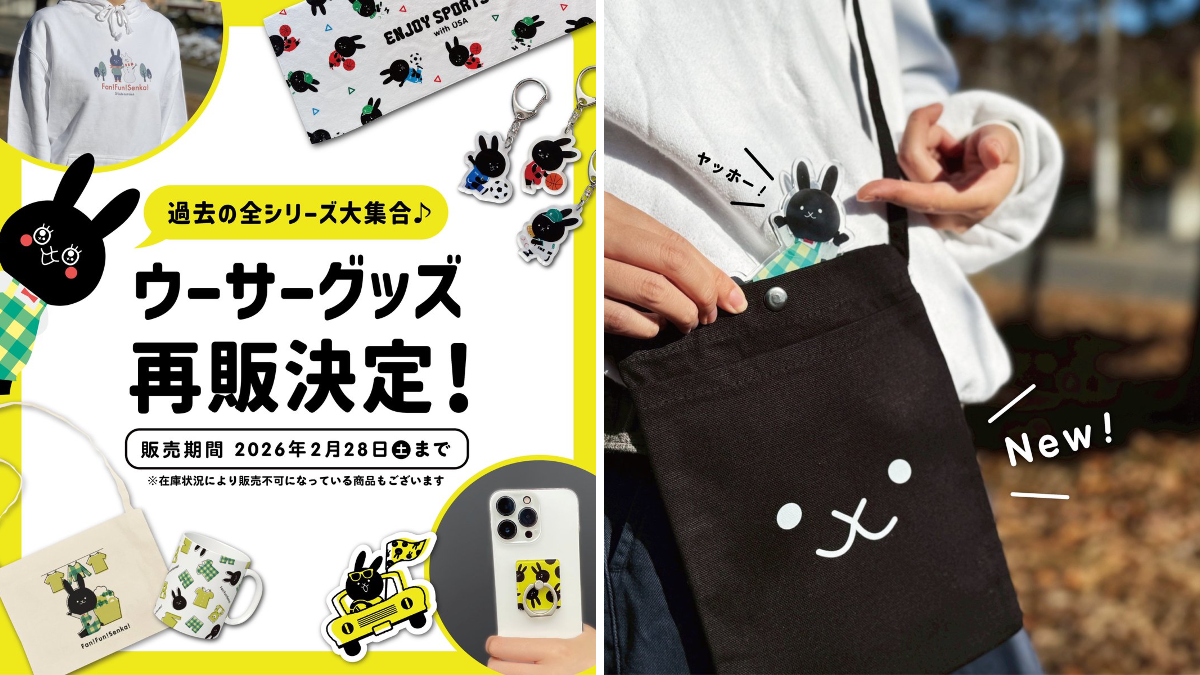 公式】黒田ウーサー@クリーニング専科 on X: 