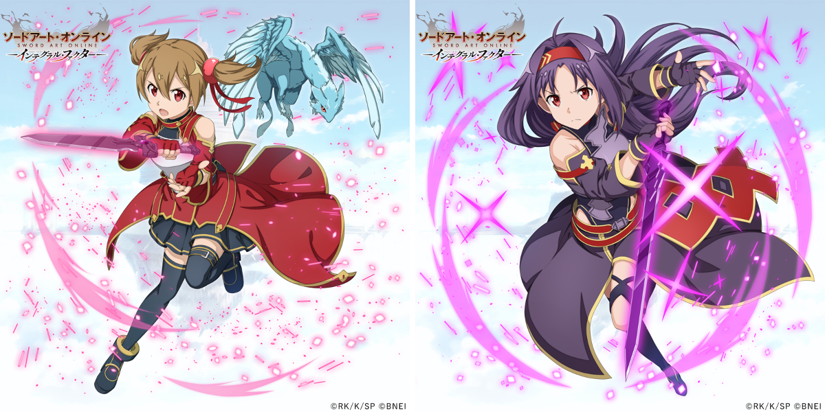 公式】ソードアート・オンライン インテグラル・ファクター（SAOIF