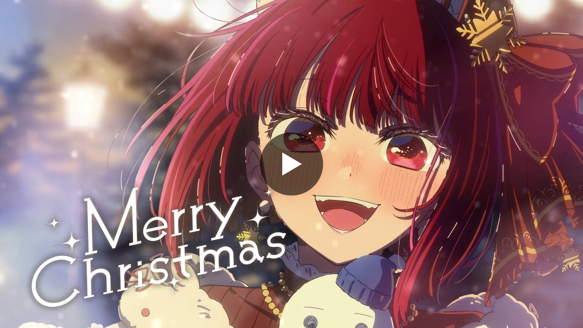 推しの子】』TVアニメ公式 on X: 