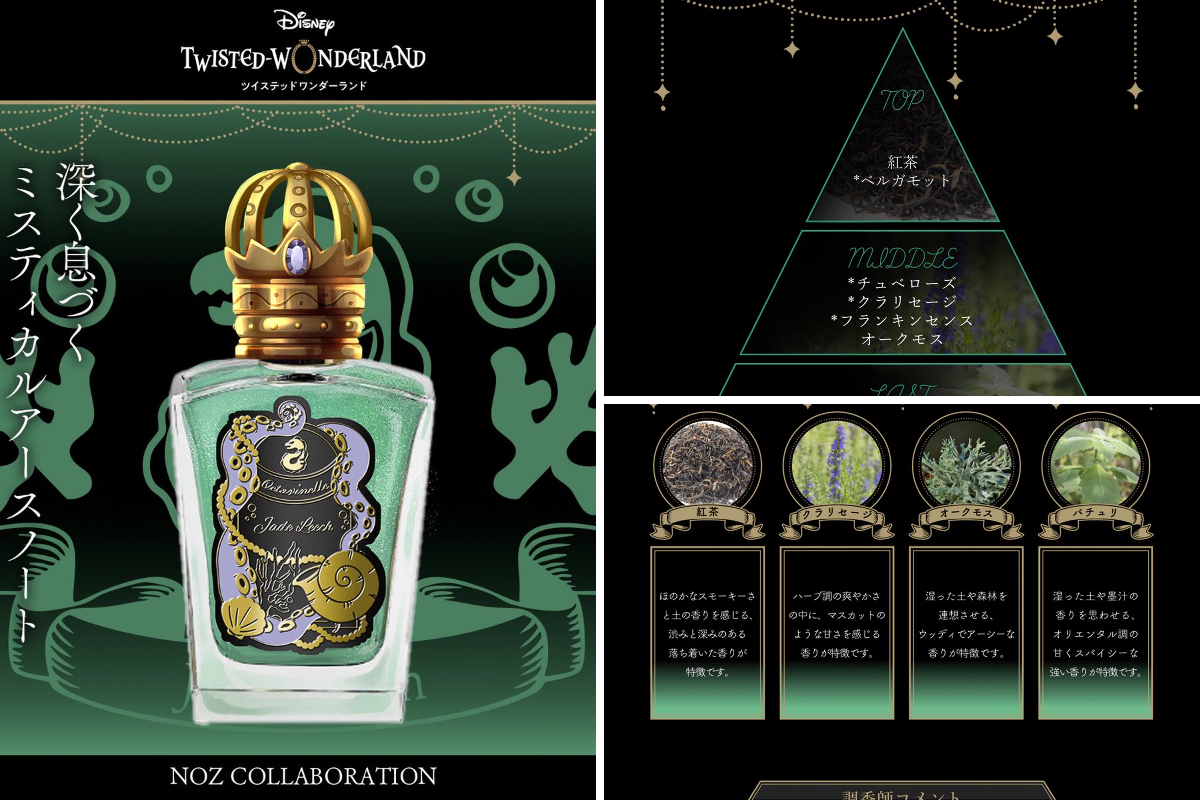 NOZ COLLABORATION on X / X