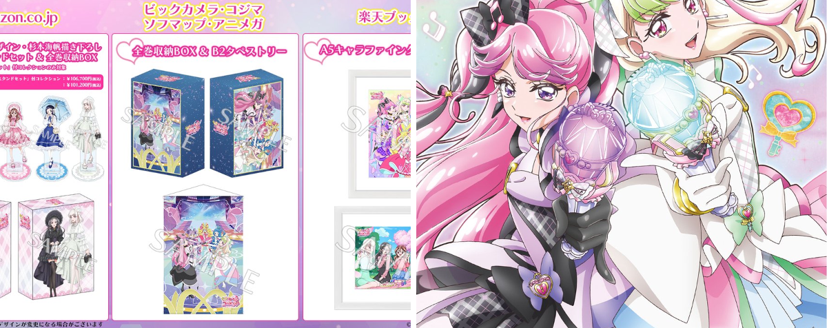 プリキュア グッズ&情報 on X: 