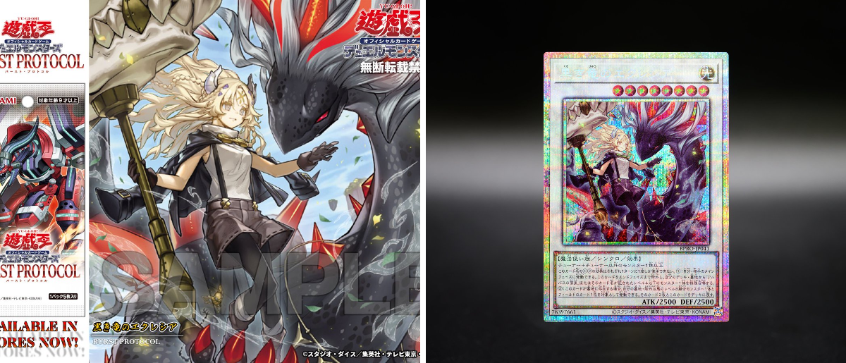 公式】遊戯王OCG on X: 