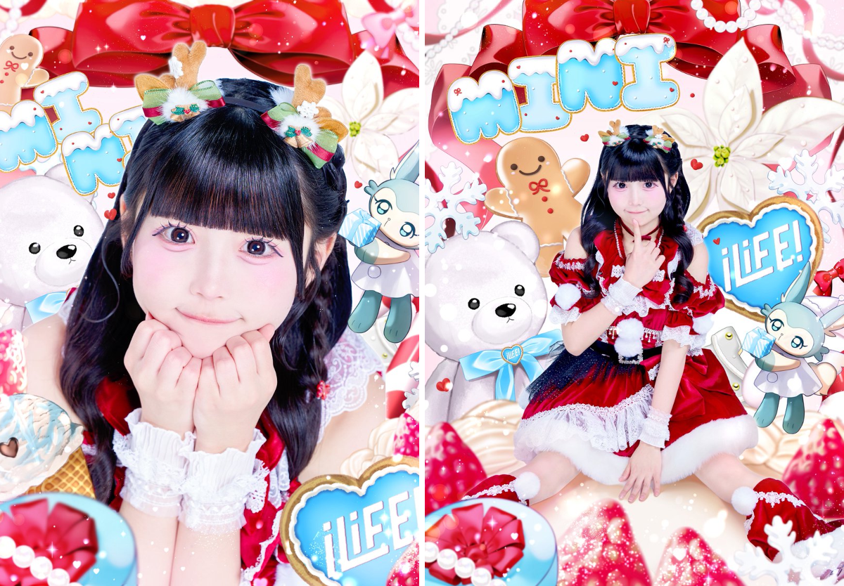 iLiFE!【あいらいふ】 on X: 