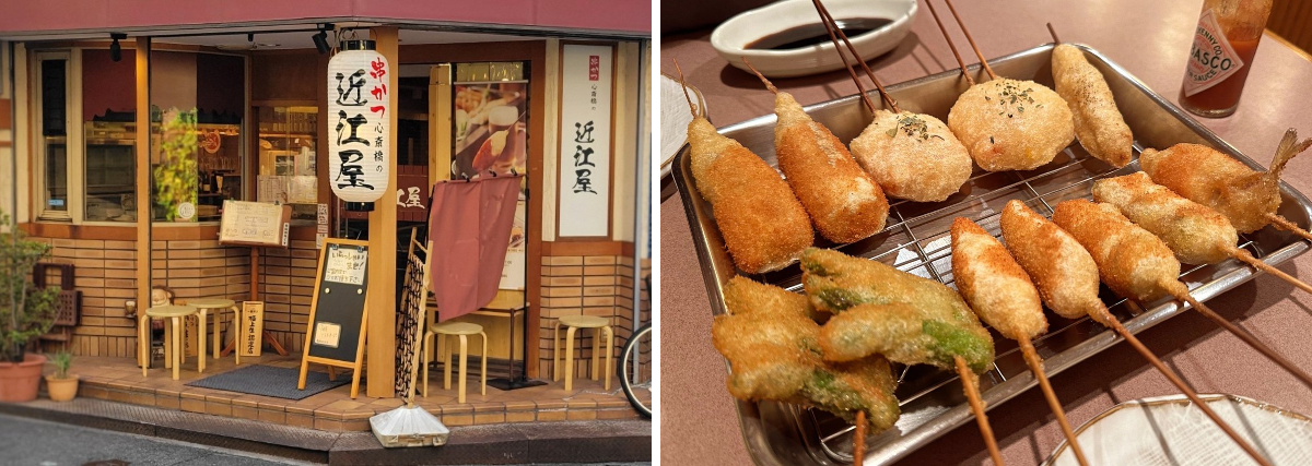 串かつ心斎橋の近江屋 on X: 