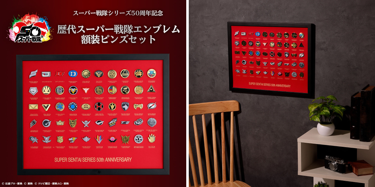 バンコレ！🔴バンダイファッション【公式】 on X: 