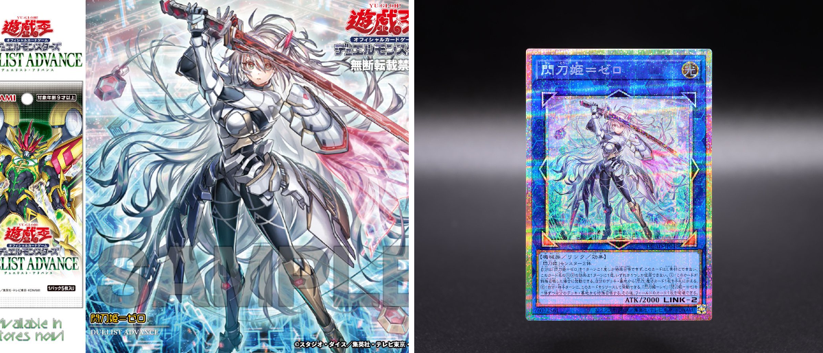 公式】遊戯王OCG on X: 