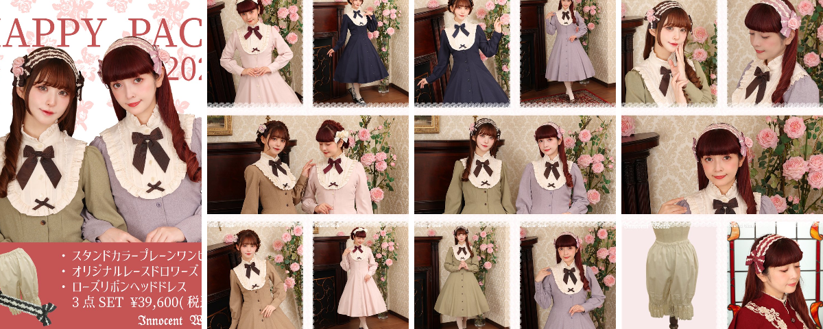 イノセントワールド　ハッピーパック　ドロワーズ Innocent World Official on X: 