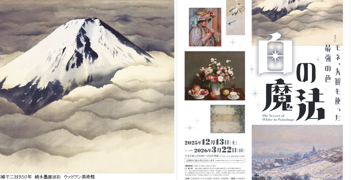 ひろしま美術館 Hiroshima Museum of Art on X: 